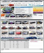 【二手車源碼】最新最全二手車源碼 產品參考信息