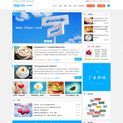 知更鳥標(biāo)準(zhǔn)款自適應(yīng)會(huì)員手機(jī)網(wǎng)站模板——帝國CMS的優(yōu)選方案